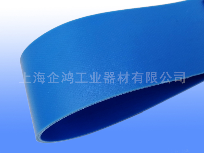 PVC输送带-2.5PVC双面蓝